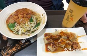 Xiao Jiang Hot Dry Noodles