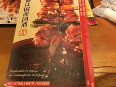 -鸟贵族(天王寺北口店)