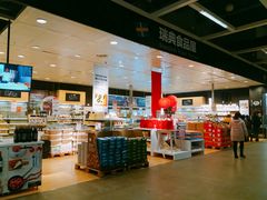 -宜家·瑞典食品屋(宝山店)