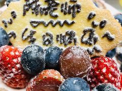 -EnergyCake蛋糕理想国