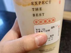 -书亦烧仙草(二七万达广场店)