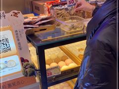 -墨茉点心局(国金街店)