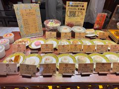 -富华斋饽饽铺·宫廷糕点·伴手礼(护国新天地店)