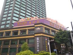 -南洋长胜酒店(广州东站天平架地铁站店)