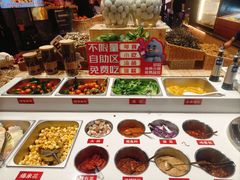 -鼎原力量东北吊炉烧烤(幸福街店)