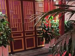 -悦真雅院·四合院·清真私房菜(雍和宫店)