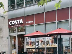 -COSTA COFFEE(常熟路店)
