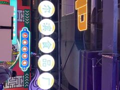 -上海哈尔滨食品厂(合生汇店)