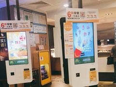 -麦当劳(宜安广场店)