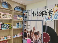 -艺年级儿童语言艺术中心(冉家坝爱融荟城店)