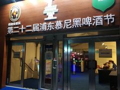 -上海浦东假日酒店