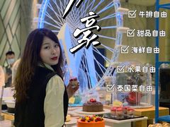 -前海华侨城JW万豪酒店·都会尚膳自助餐厅·牛排海鲜酒水畅飨