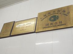 -万寿斋(山阴路店)
