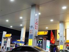-中国石化南门石化加油站(和平中路)