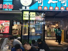 -0317火锅鸡·清真(正达店)