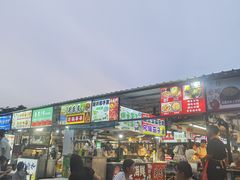 -大学城夜市