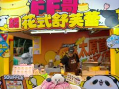 -万达广场(龙湖店)