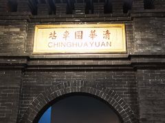 -中国铁道博物馆(正阳门馆)
