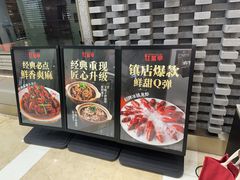 -红盔甲·小龙虾(人民广场店)