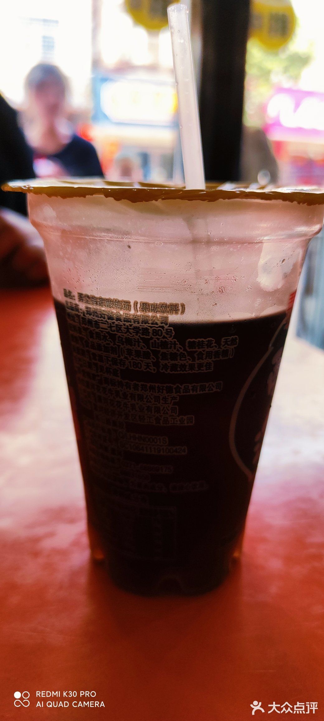 要来一碗酸爽吗？