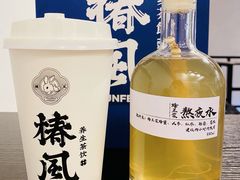 蜂王浆熬夜大补水-椿风·养身茶饮(吉大店)