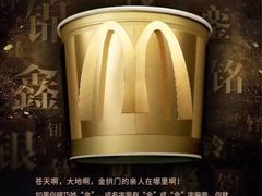 -麦当劳(百联西郊购物中心店)