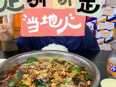 -周良天山牛杂城(天山路总店)