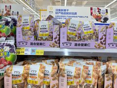 -沃尔玛(星湖商业城店)