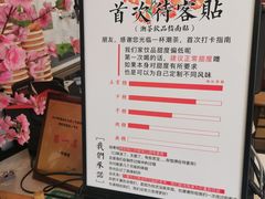 -一杯潮茶·专注潮汕茶饮(十二中创始店)