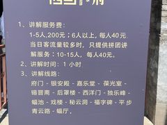 -恭王府博物馆
