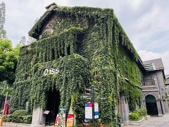 -1912街区