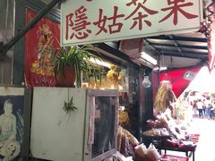 -大澳渔村及棚屋
