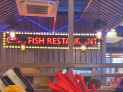 -虾乐园龙虾·夜宵(松江店)