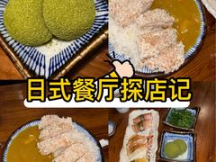 -轻音料理(王府星Mall店)