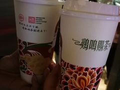 -鸡鸣赐茶(鸡鸣寺路店)