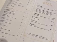 -白天鹅宾馆-宏图府餐厅