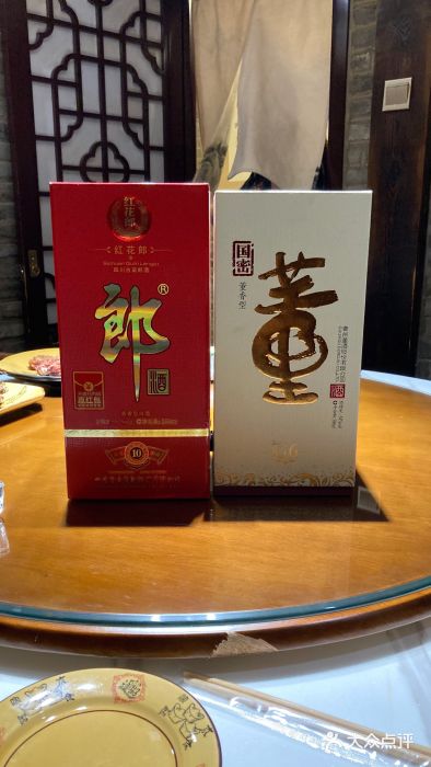 十八酒坊(临河风景店)图片