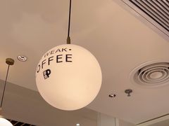 大堂-Peet's Coffee皮爷咖啡(万象天地店)
