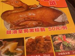 -紫金食坊(江南西路店)
