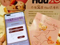 -老南京·橘暮自助餐厅(南京圣和府邸酒店)