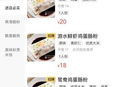 -卓粤拉肠(红庙店)