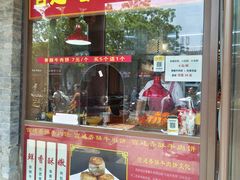 -雍和炸鸡烧饼