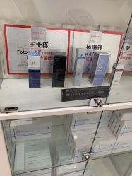 点击看大图 -和颜一美轻医美连锁