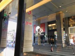 -喜茶(中山利和新地店)