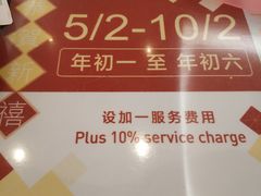-翠华餐厅(正佳广场店)