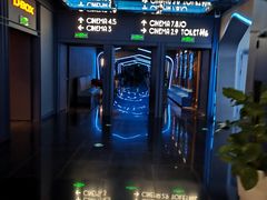 -星轶STARX影城(星沙吾悦广场STARX店)
