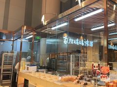 -西村叔叔的店·面包·甜品·蛋糕(清河万象汇店)