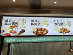 -紫光园(创始店)