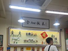-華歡冰室-WahFoon(吉大店)