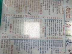 -烧鹅濑(西华路店)